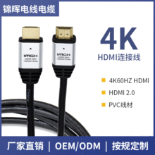 �V�|Դ�^�S�����lhdmi���W�jҕ�l�Α�����B�Ӿ�2.0��4K���往