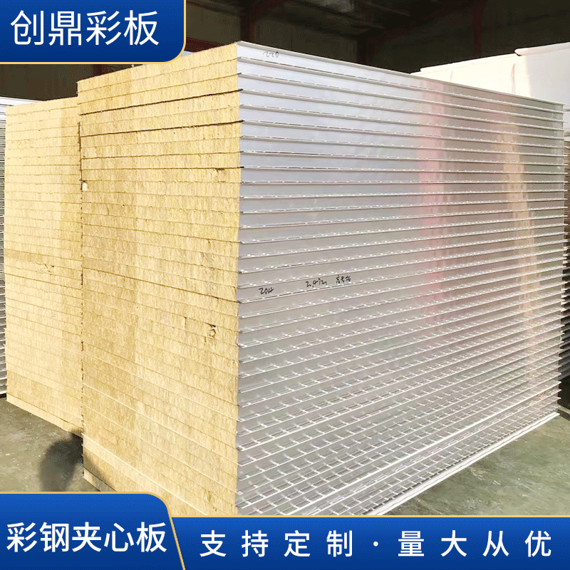 厂家供应 彩钢板 耐高温隔热板 加厚防火阻燃岩棉夹芯板 批发