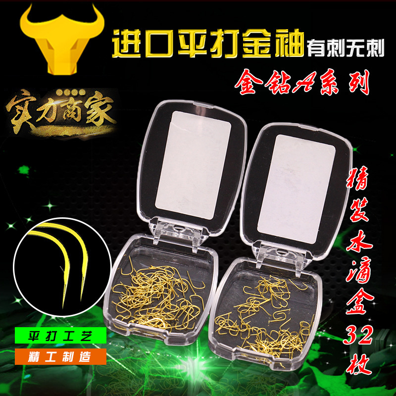 32 flat -cuff boxes 32 flat -bearing