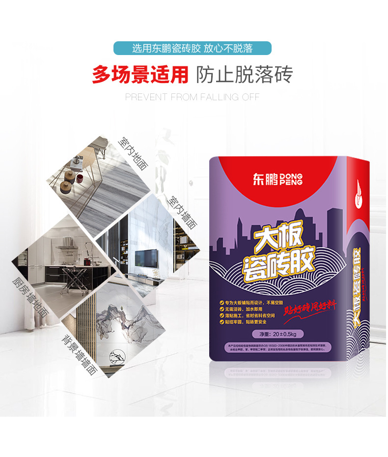 大板详情 (18).jpg