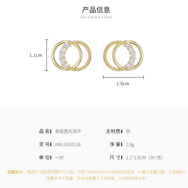 Zwei Schicht Ige Runde Ohrringe 2020 Neue Trend Ige Koreanische Temperament Internet-promi-ohrringe Einfache Weibliche Kleine Ohrringe Ohrringe display picture 7