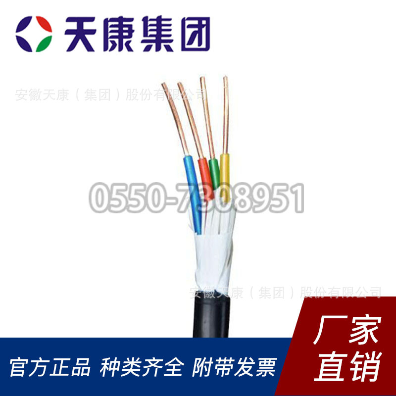 厂价直销 KVV22 聚氯乙烯绝缘聚氯乙烯护套钢带铠装控制电缆