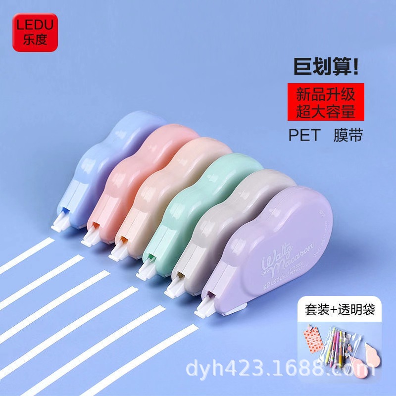 吉诺修正带9336 展3.jpg