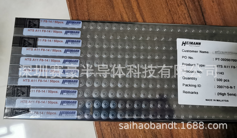 HTPA80x64 HTPA80x64DR2L10.5HIC Hyman infrared thermal reactor array sensor