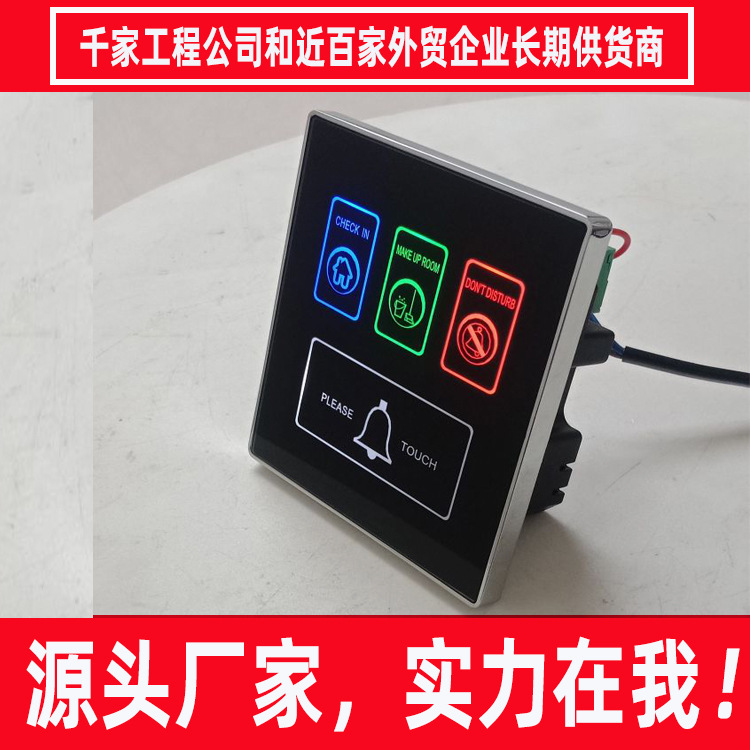 hotel KTV touch Sensor Switch new pattern touch screen panel indicator 86 House number The door. English