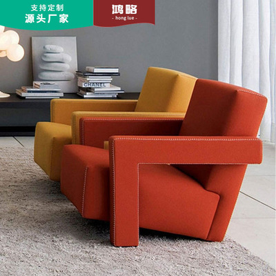 創意沙發椅北歐客廳懶人沙發椅設計師扶手單椅休閑七字形單人椅