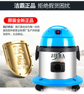 Jieba bf511 вакуумный очиститель портативной портативные и мощные и мощные высокопоставленные вакуумные чистящие средства для вакуумного чистящего средства. 10 л 10 л 10 л.