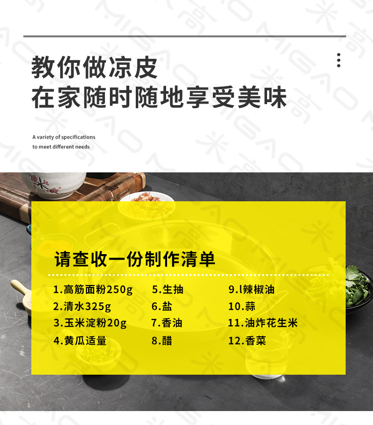 详情页_10.jpg