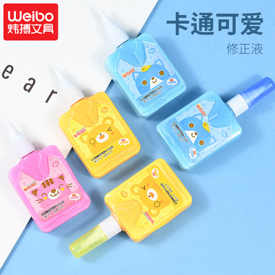 炜搏 创意学生12只装修正液可爱卡通胶头修正液学生用实惠装|ru