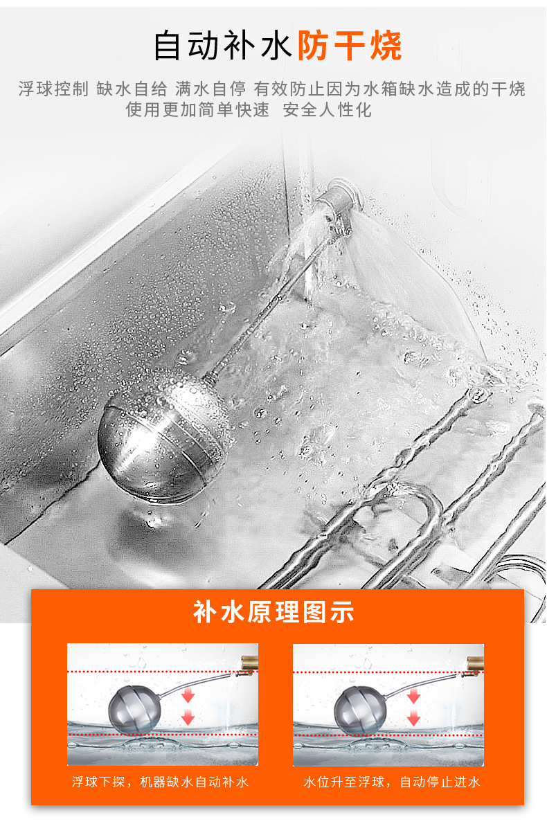 灶神蒸饭柜详情_12