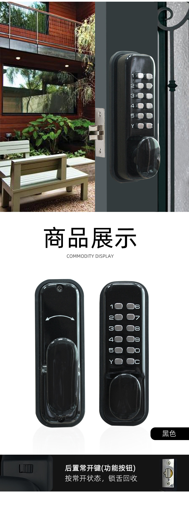 机械密码锁：-RCL-208_04.jpg