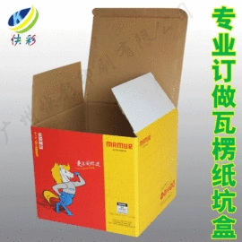 纸盒;飞机盒;纸类标签