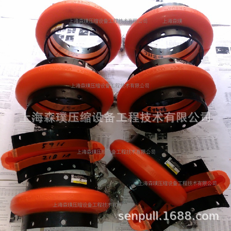 欧米伽轮胎联轴器E80-M 联轴器弹性体 REX E80M 轮胎联轴器
