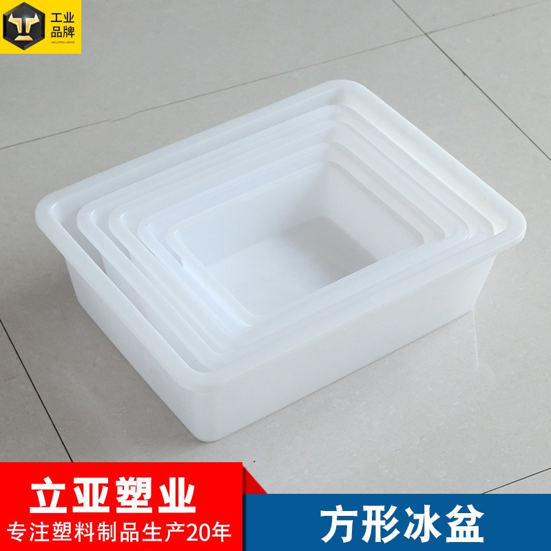 pp材质可以冻冰块吗,材质盒子能不能冷冻,什么塑料材质可以冷冻(第20页)_大山谷图库