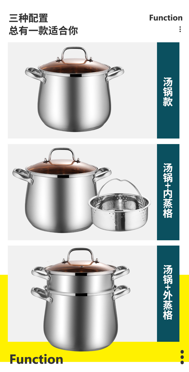 304高汤锅4.jpg