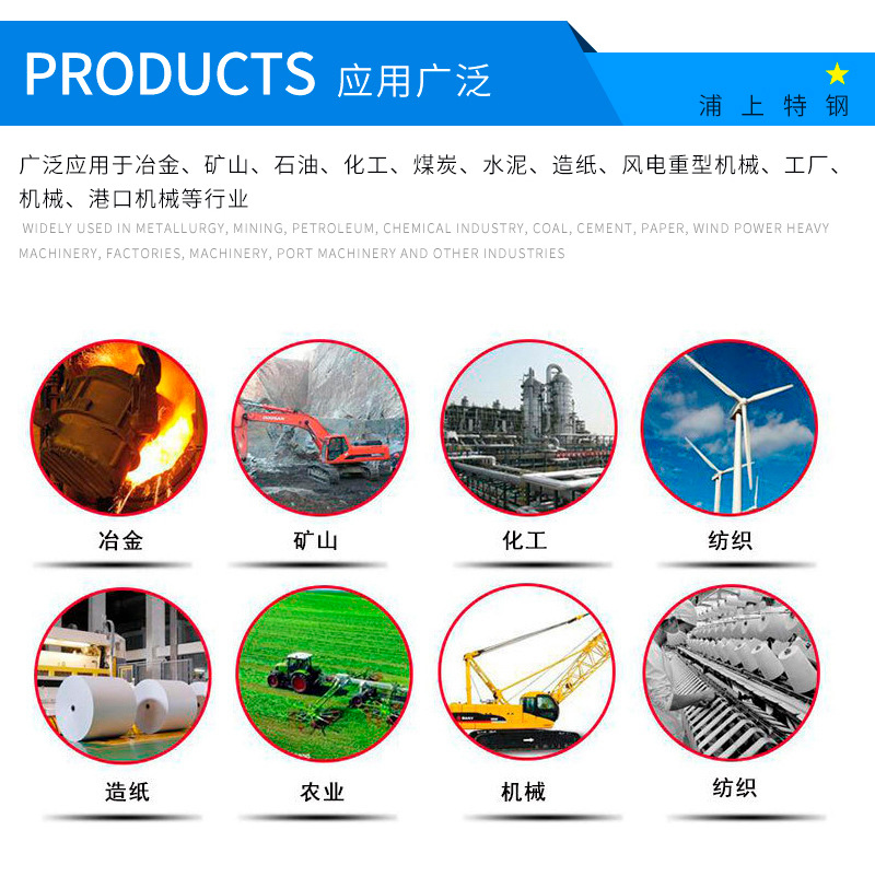 不锈钢管详情_14