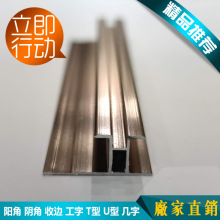 8���o�����b��l�X�Ͻ���߅�l�����տڗl7-8mm���ƴ�ӹ��֗l
