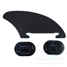 Ƥͧ ˰С߶inflatable kayak boat side fin