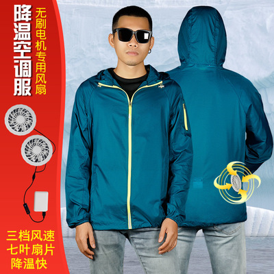 运动户外空调服男风扇制冷降温钓鱼服徒步登山远足皮肤衣一件代发|ru