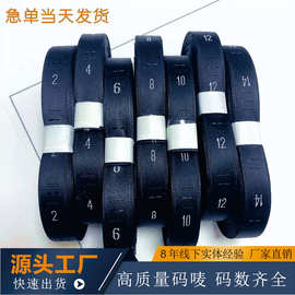 现货尺码标 高密童装通用织唛布标 水洗标对折尺码标4-16按需定制