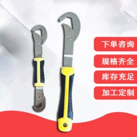 冲压加工;手动扳手套装;吊钩、抓钩