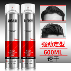 Love hair spray, gel, dry gel styling spray 600ml, strong styling jelly water lasting fragrance, factory wholesale