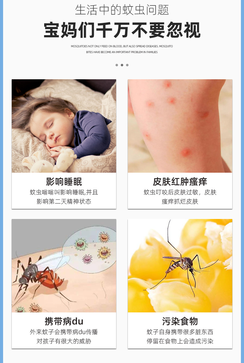 窗纱详情页2-拷贝_04