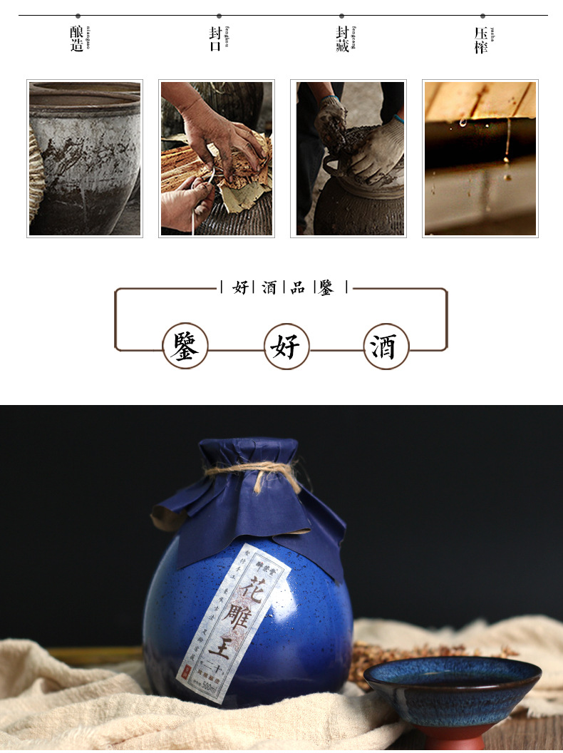 花雕王蓝瓶_04
