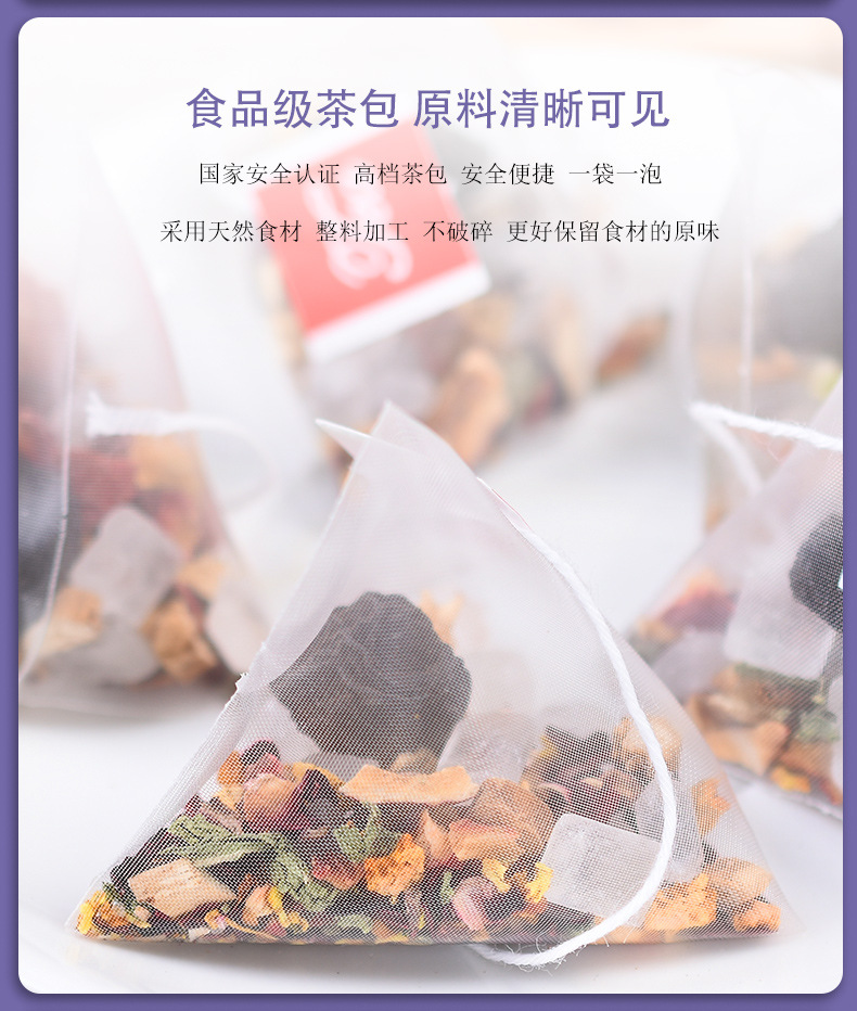 Old Beijing Suan Mei Tang Sour Plum Drink Tea Bags with Wumei Roselle Hawthorn Osmanthus 180g No-Brew Herbal Tea quality and texture
