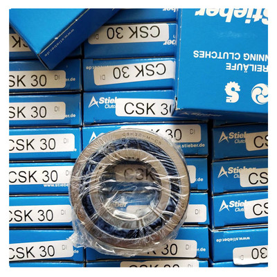 现货CSK25PP   CSK25-M-C5    德国斯帝博 STIEBER 品牌单向轴承