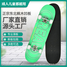 31ˌI݆pNˢֻW߃ͯľskateboard