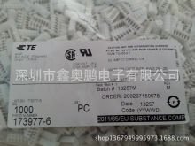 ��Ӧ���� TE 173977-6  ����   �Ӳ�� ԭװ�ֻ�����ͼ������
