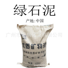 ���l �Gʯ��  �G����Ĥ�� �V���� ���yƷDIYԭ�� 1������ӆ