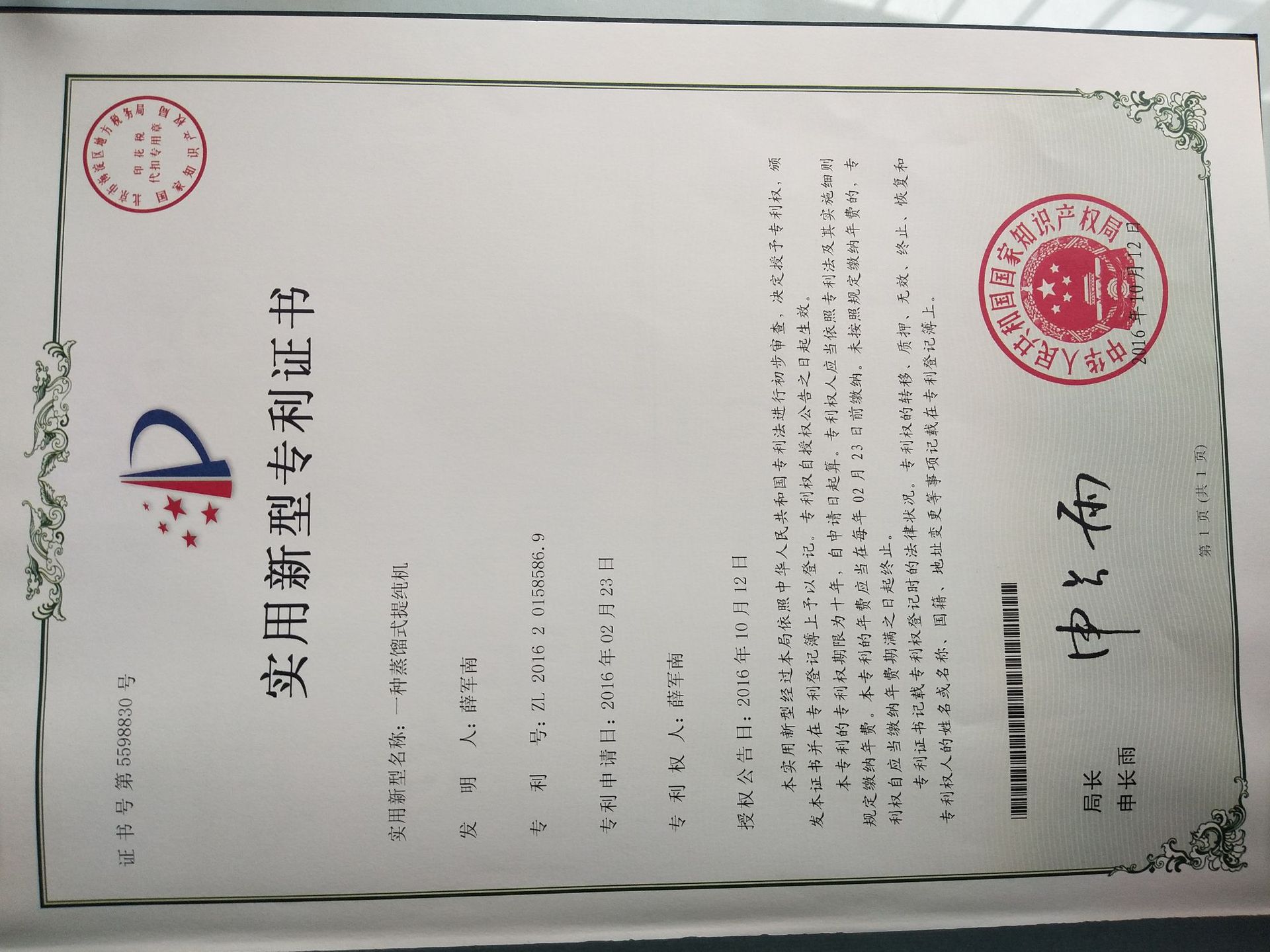 5ad1abd8e73cc2d36305b849d3b89f