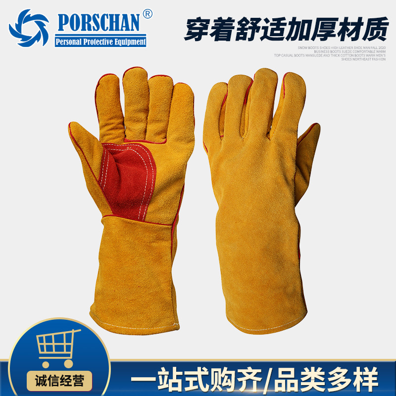 批发黄色加托牛皮双层手套 焊工耐磨隔热电焊手套 焊接皮劳保手套