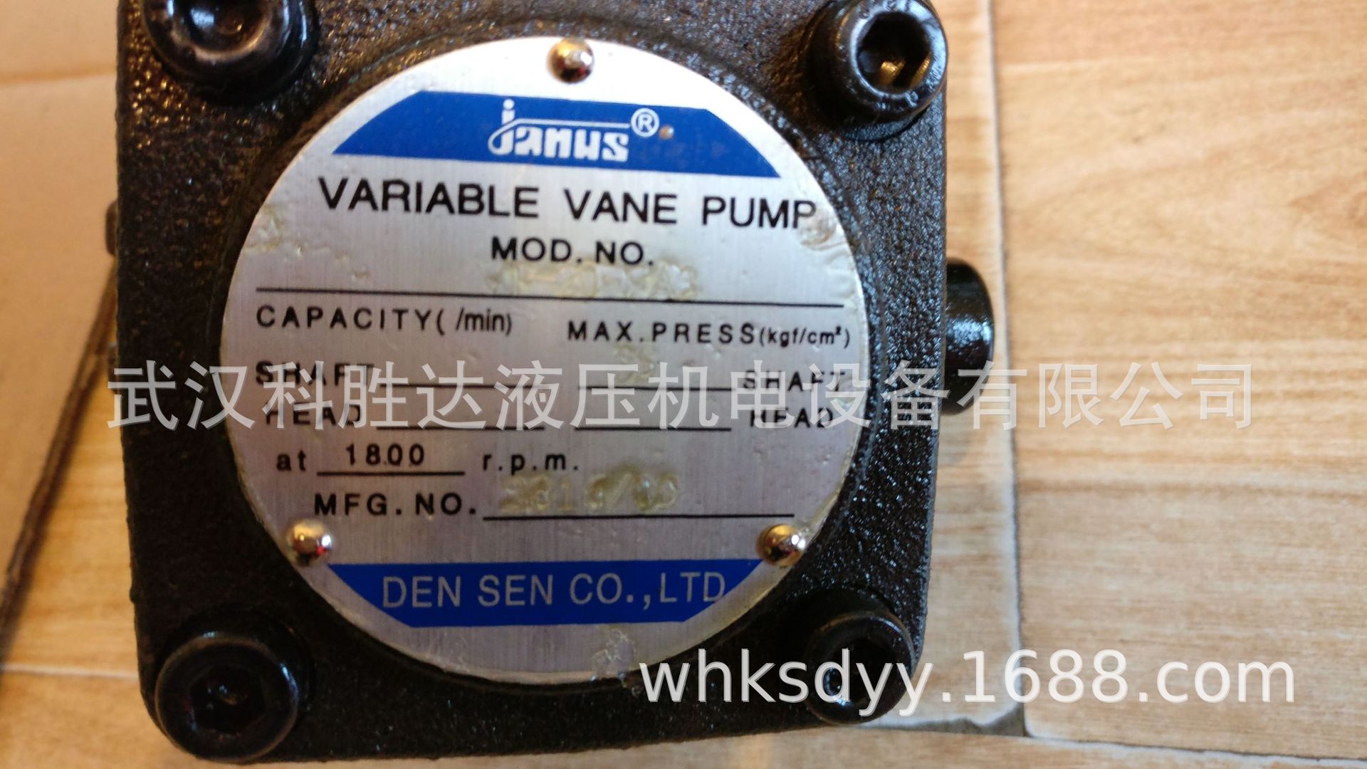 车床液压站用 低压变量叶片泵/VPC-15-FA2