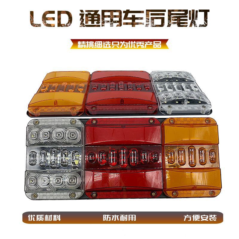 Coche camión bomba coche LED fresco luz de freno montaje