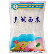 穗城皇冠西米500g 白西米 小西米 椰浆西米露水晶棕奶茶甜点
