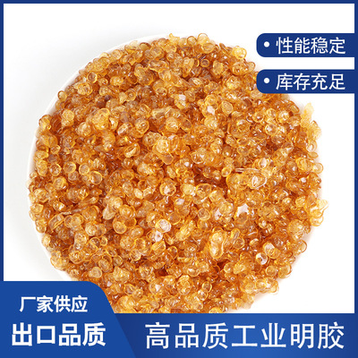 工业骨胶 火柴家具增稠剂骨胶颗粒胶 木工板材胶工业骨胶量大从优