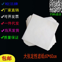 ] 󏈞V ζԞV  ˮVͼ 60*60cm 𨝍