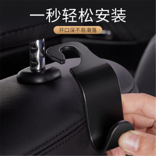 Car multifunctional seatback hook for hanging items in the car, inside, headrest, rear seat position, vehicle hook