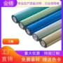 金穗系列覆膜通用型烫金纸
