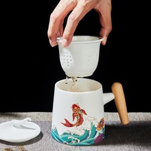 德化国潮创意马克杯带盖过滤陶瓷水杯办公室大容量茶杯商务礼品杯