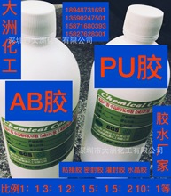 �Y���zAB�zճ���z ���a�z��ճ���z 1:1�z �����⾀AB�z �ߜ��zˮ