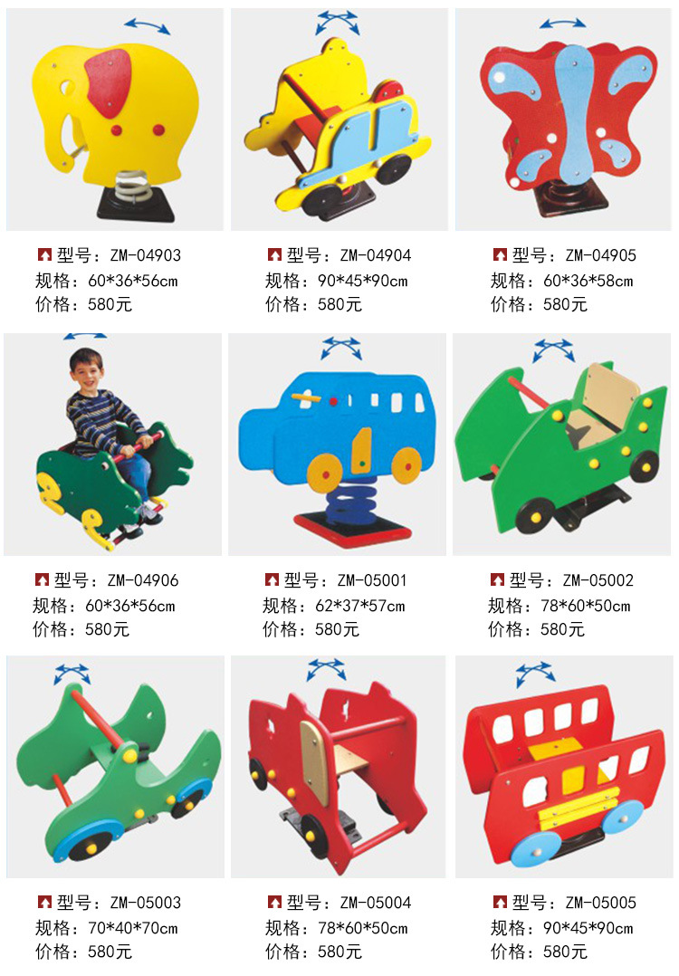 弹簧摇马详情续_08.jpg