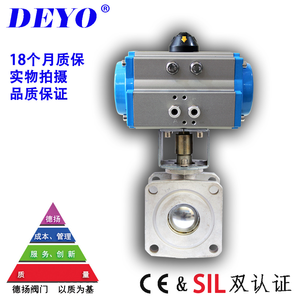 Q641F-10L气动铝合金球阀 洒水车槽罐油罐车配件 方法兰/圆法兰