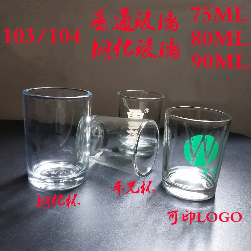 Стакан из обычного/закаленного/3А стекла, стакан 103 и стакан 104 для пива/белого вина/напитков, с возможностью нанесения логотипа