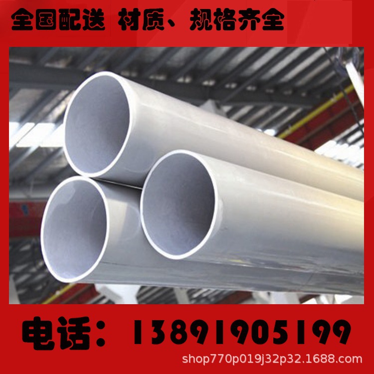 建筑用耐热耐酸薄壁热轧不锈钢无缝管抗老化西安厂家直销质量保证