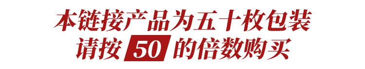 单款请50只的倍数起拍