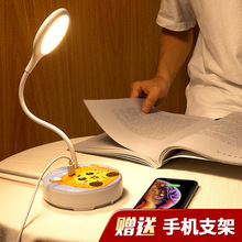 学生宿舍LED台灯插座接线板调光灯USB插排延长线板迷你可爱插排